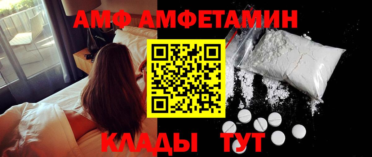 ГАШ  МАРИХУАНА  Cocaine  Вход с VPN  MDMA  МЕФ кристаллы  Касимов  Гашиш 