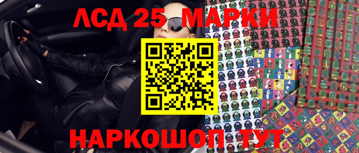 Марки NBOMe 1,8мг Касимов