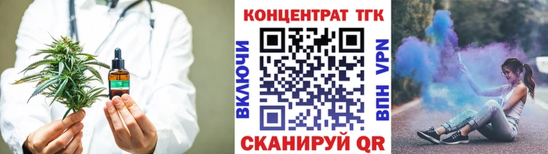 Дистиллят ТГК THC oil  Касимов 
