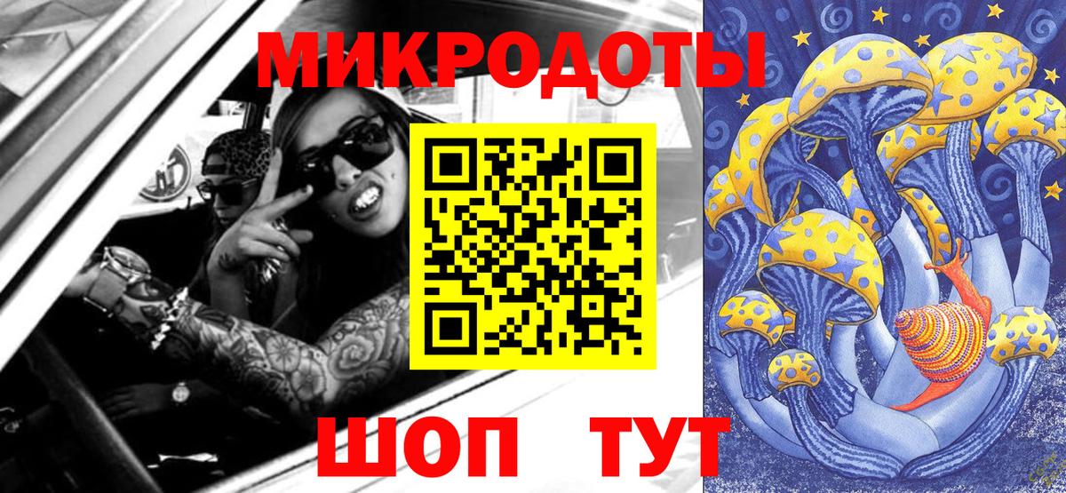 Псилоцибиновые грибы Magic Shrooms  Псилоцибиновые грибы Cubensis  Вход с VPN  Касимов 