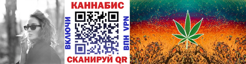 Марихуана LSD WEED Касимов